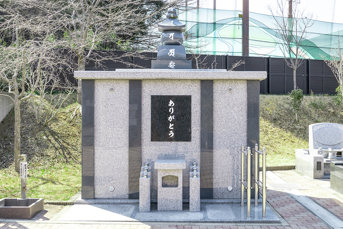 花見川犢橋霊園