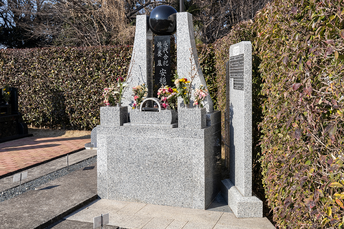 みつわ台霊園 殿台の杜